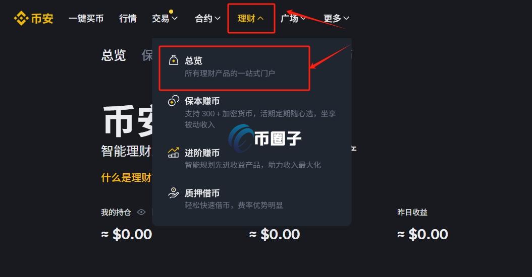 链上赚币怎么赚钱?探究链上赚币底层赚钱逻辑 链上赚币怎么赚钱?探究链上赚币底层赚钱逻辑