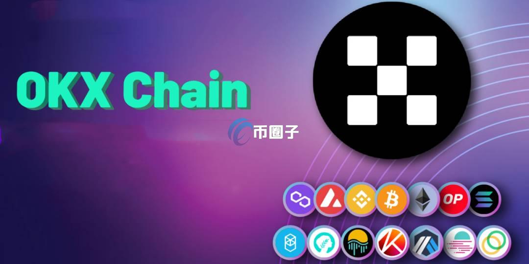 OKTC属于什么网络?OKTC网络全面介绍 OKTC属于什么网络?OKTC网络全面介绍