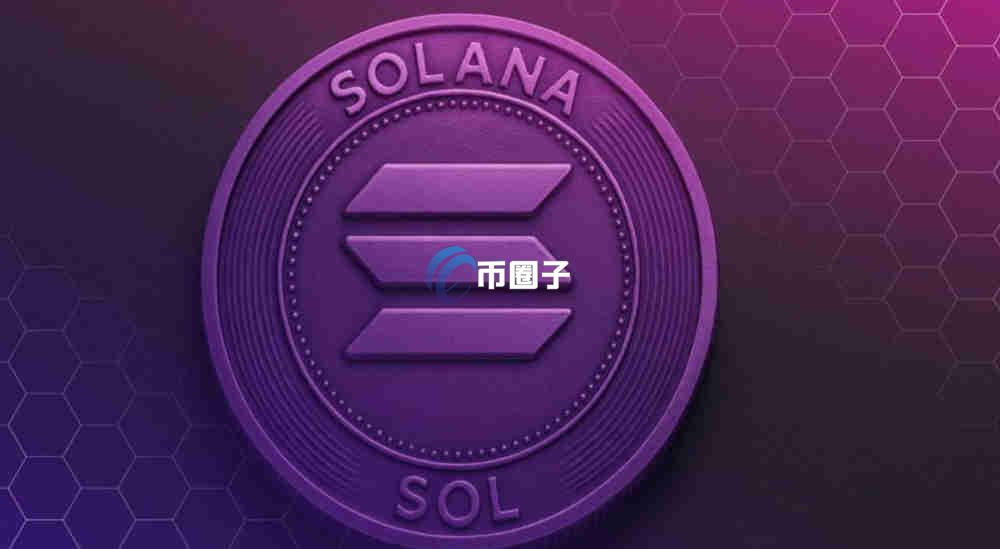 SOL质押奖励的ETF是什么？