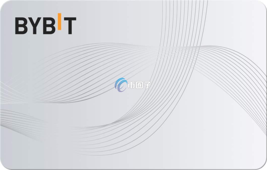 Bybit Card是什么卡？Bybit Card全面介绍