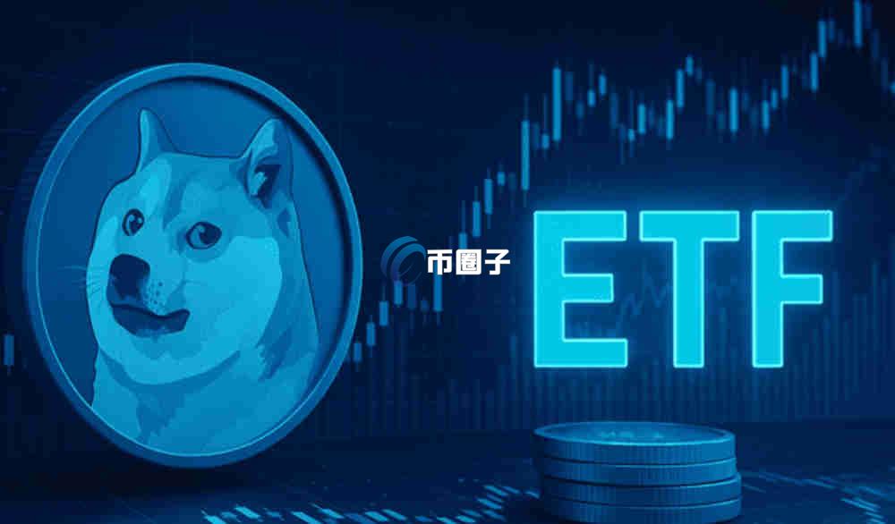 山寨币ETF有哪些？山寨币ETF大盘点