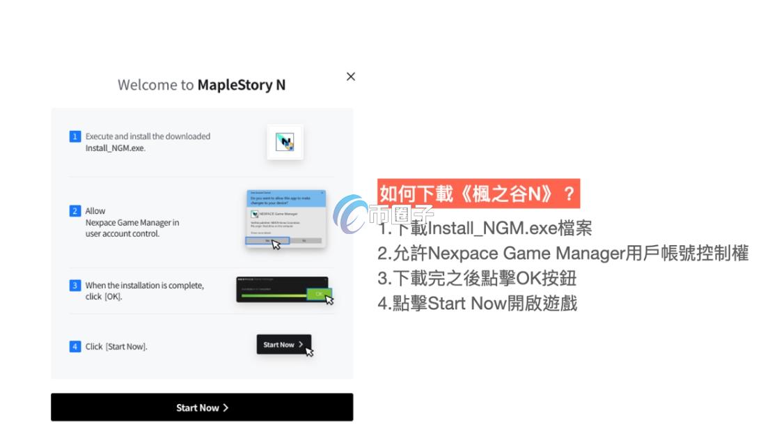 冒险岛N是什么版本?详解冒险岛N的前世今生 冒险岛N是什么版本?详解冒险岛N的前世今生
