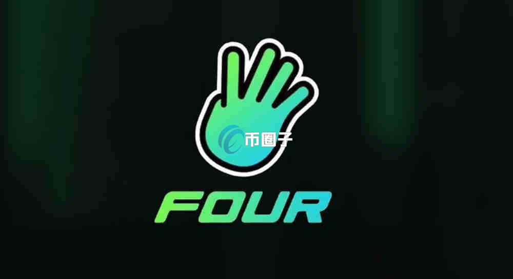 一键发币平台有哪些？一键发币平台名单大全