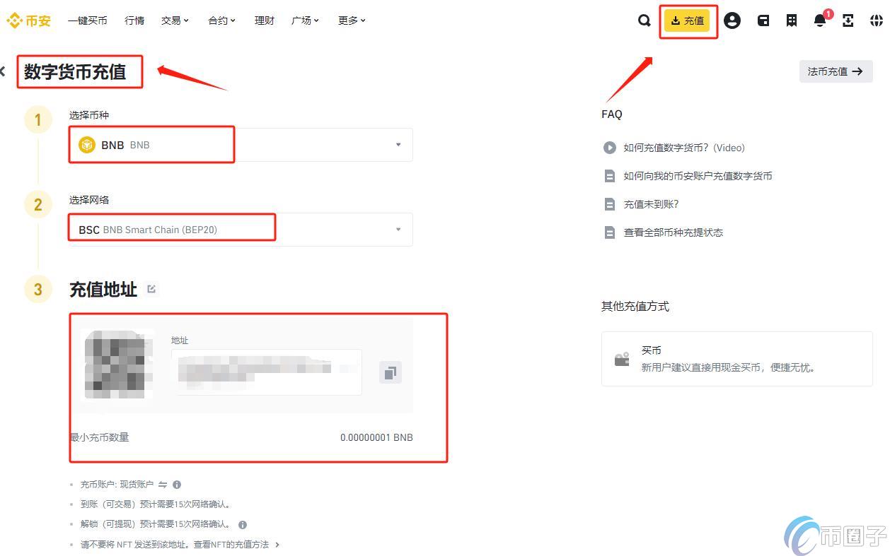 链上的币可以转到交易所卖吗？