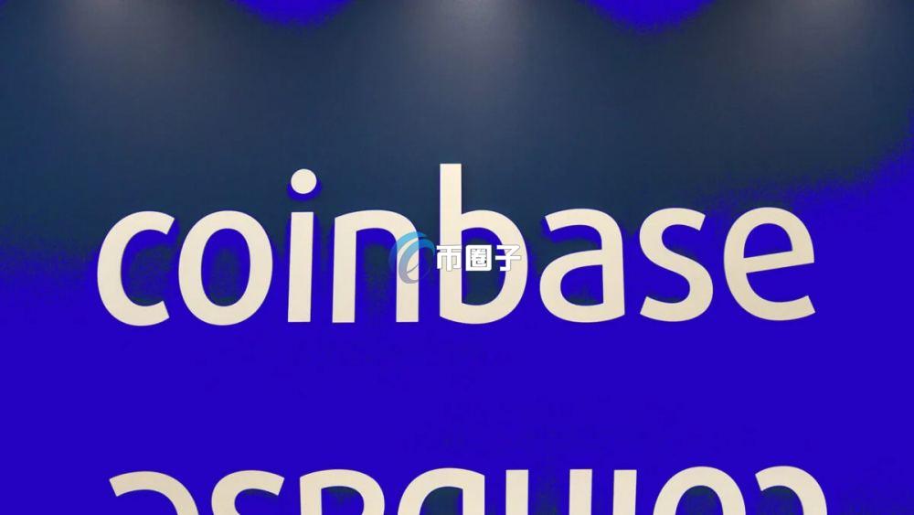 一文透彻分析Coinbase NFT市场为何遇冷？