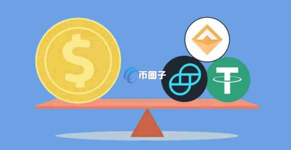 香港稳定币概念股票有哪些?汇总稳定币港股相关股票 香港稳定币概念股票有哪些?汇总稳定币港股相关股票