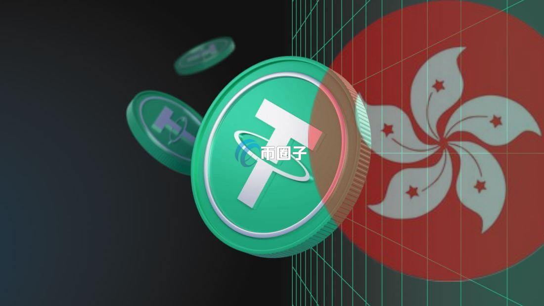 稳定币发行人沙盒是什么意思？