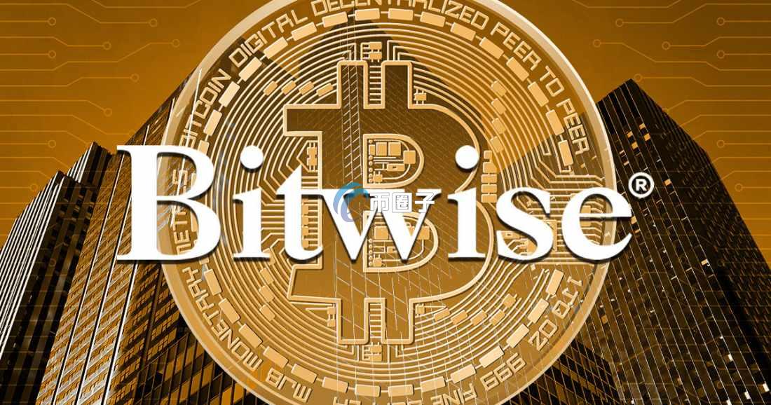 Bitwise是什么公司？Bitwise主营全面介绍