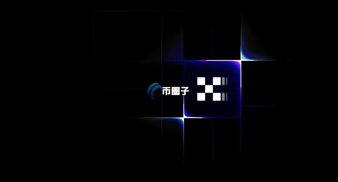 X Layer和OKTC网络一样吗?有区别吗? X Layer和OKTC网络一样吗?有区别吗?