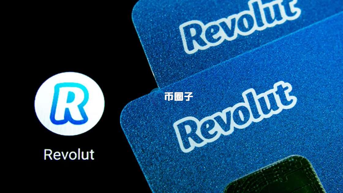 Revolut在中国可以用吗？小白科普Revolut银行