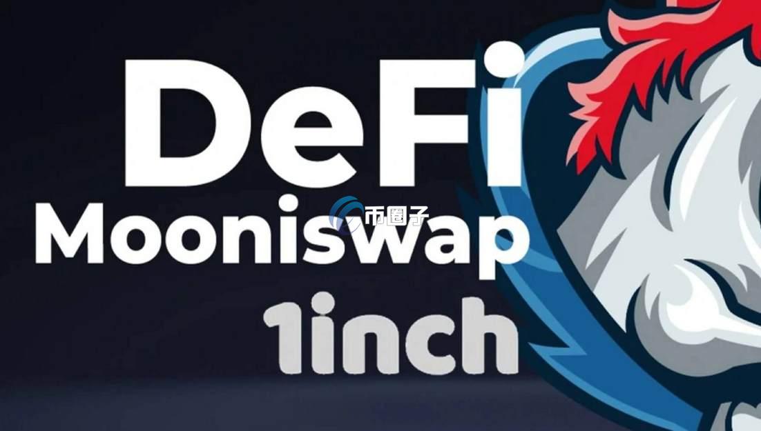 DeFi聚合器项目有哪些？DeFi聚合器币种大盘点