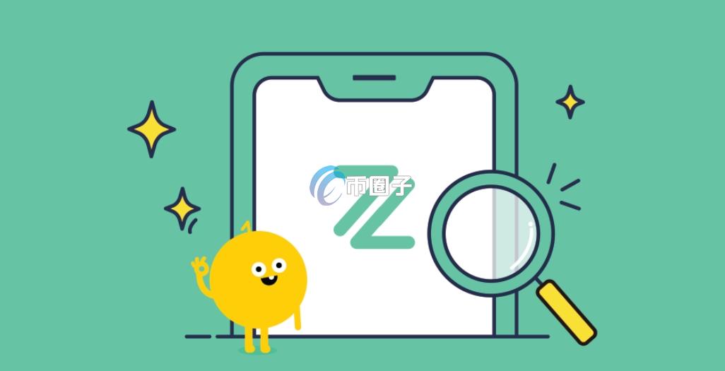 众安银行怎么买USDT?众安银行买U必知细则 众安银行怎么买USDT?众安银行买U必知细则