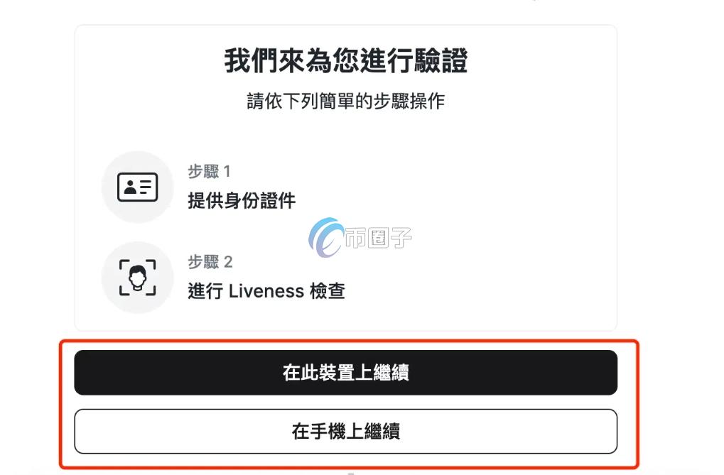 众安银行怎么买USDT?众安银行买U必知细则 众安银行怎么买USDT?众安银行买U必知细则