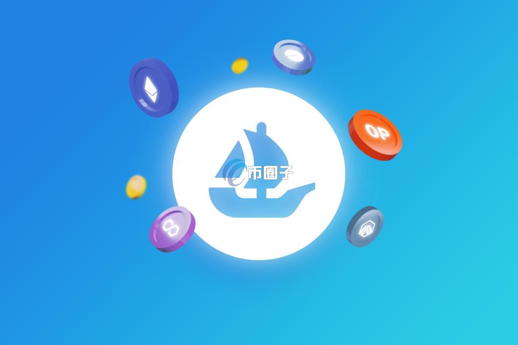 NFT头像在哪买？NFT头像交易平台盘点