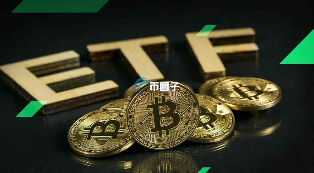 深入探索加密货币ETF和股票ETF区别有哪些? 深入探索加密货币ETF和股票ETF区别有哪些?