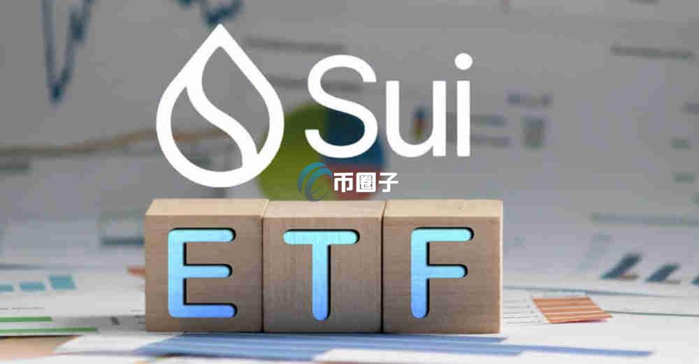 山寨币ETF有哪些？山寨币ETF大盘点