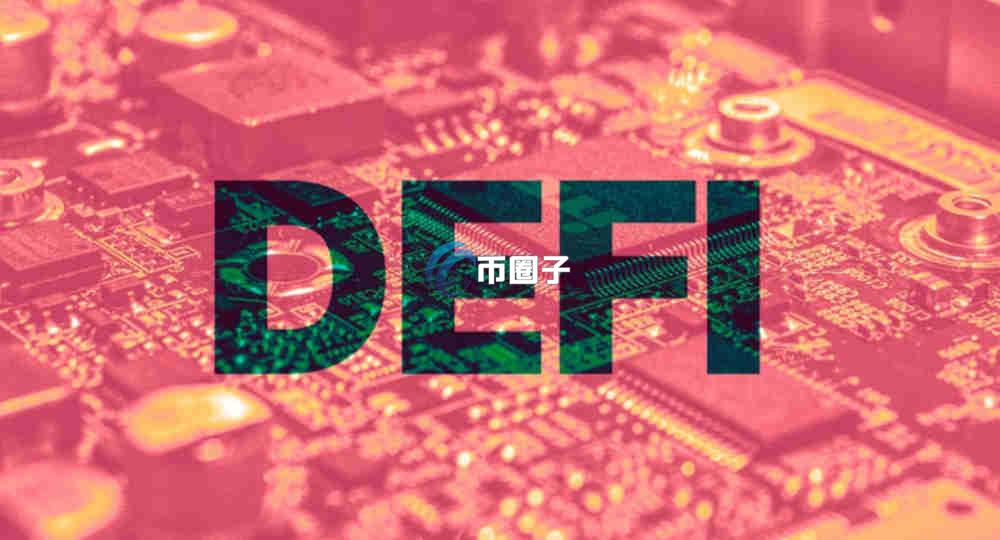 区块链DEFI总市值多少？区块链DEFI总市值一览