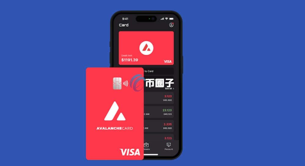 雪崩卡是什么意思？一文彻底了解U卡之AVAX雪崩卡