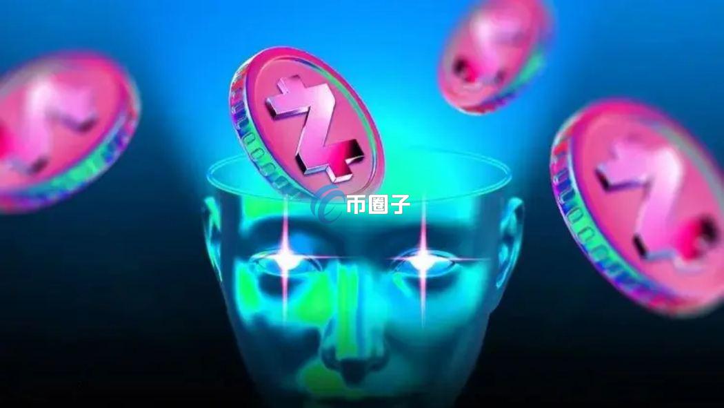 灰度加密信托基金有哪些？