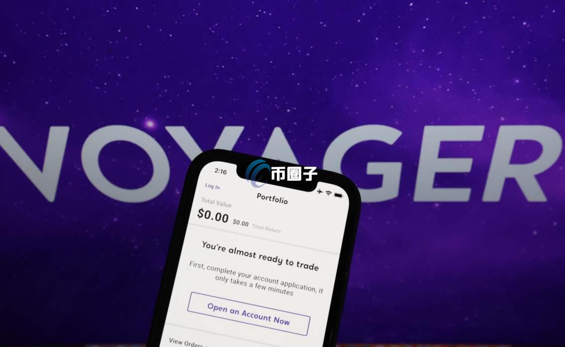 voyager是什么平台？加密货币借贷平台Voyager介绍