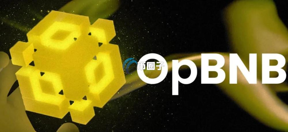 opBNB怎么跨链到BNB？手把手带您opBNB跨链到BNB