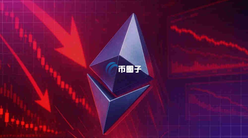 以太坊区块链的特点主要包括哪些？