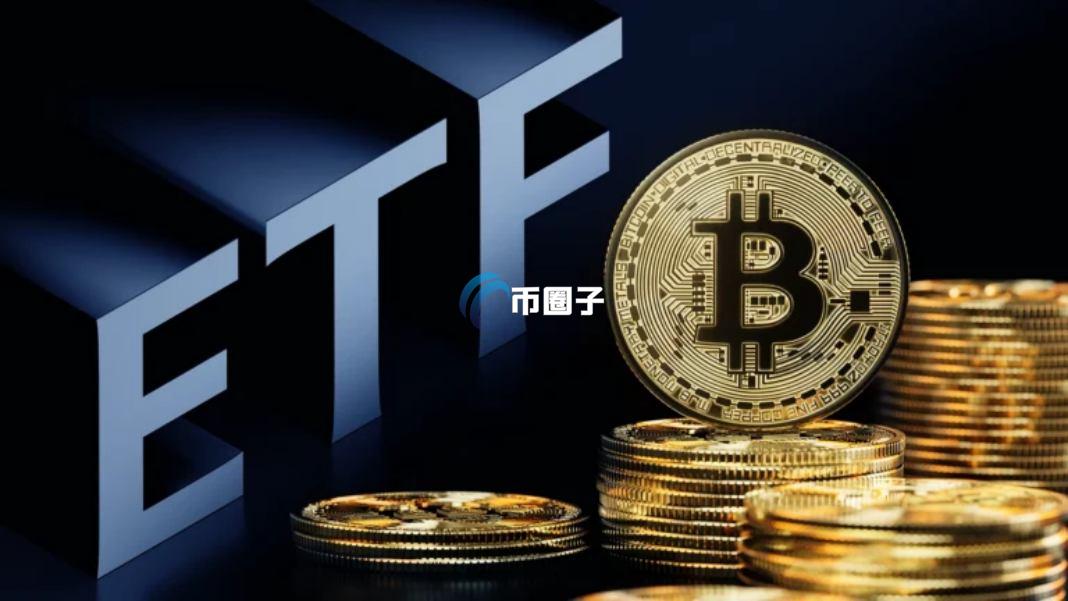 美国加密货币ETF有哪些？美国加密ETF有哪些大全