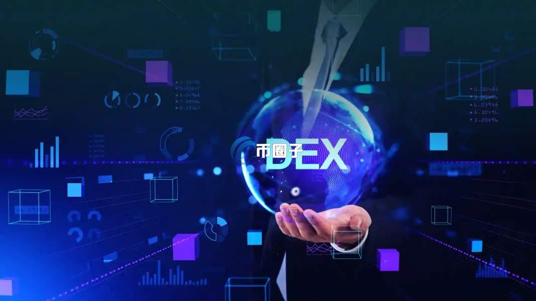 DEX聚合器是什么意思？通俗解释DEX聚合器