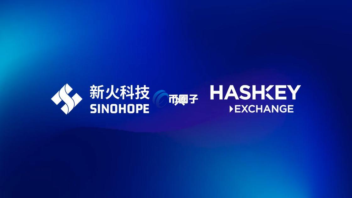 新火科技是干什么的？新火科技详细介绍