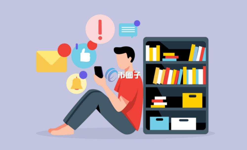 FOMO情绪是什么意思？一文读懂FOMO情绪