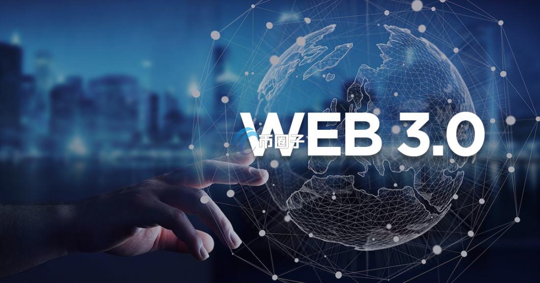 Web3是前端吗？有关系吗？