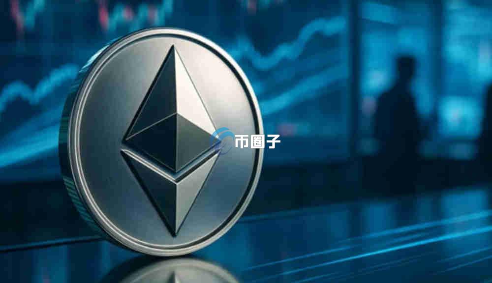 投资以太坊智能合约安全吗?是正规的吗? 投资以太坊智能合约安全吗?是正规的吗?