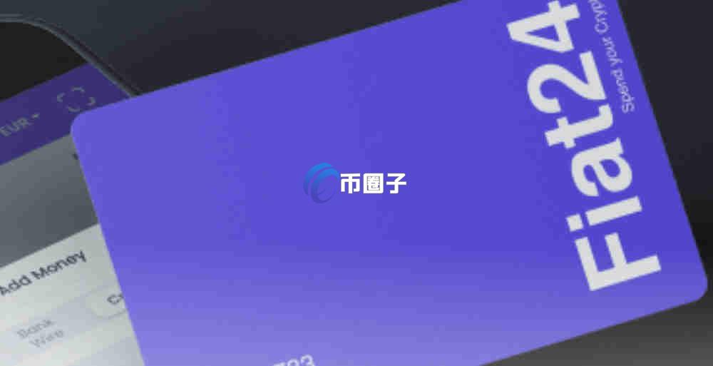 解答Fiat24能国际转账吗?能给别人转账吗? 解答Fiat24能国际转账吗?能给别人转账吗?