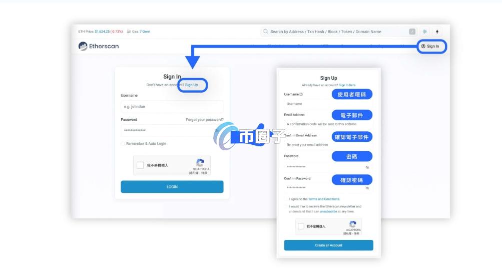 Etherscan区块链浏览器怎么用？eth区块链查询技巧