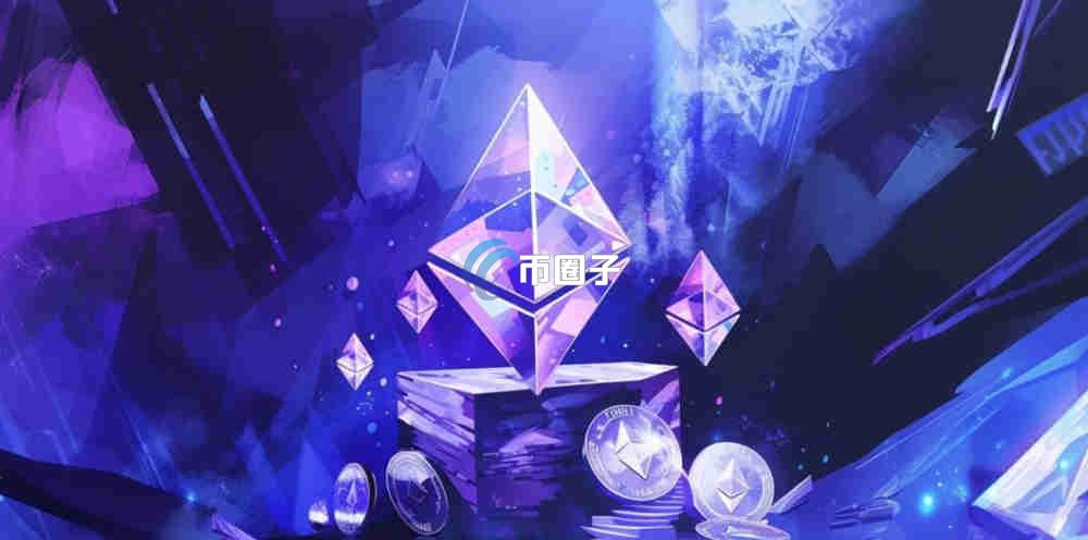 以太坊Fusaka升级是什么意思?通俗讲解以太坊Fusaka升级 以太坊Fusaka升级是什么意思?通俗讲解以太坊Fusaka升级