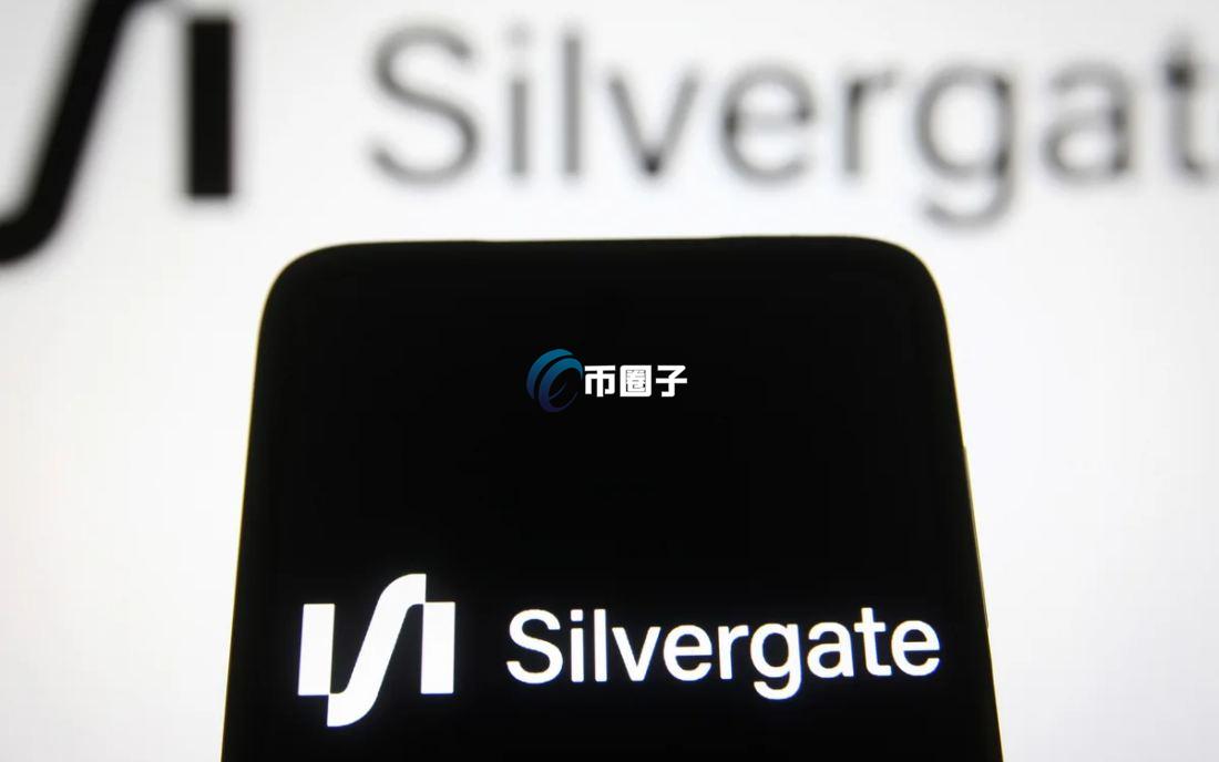 Silvergate银行是什么？加密货币银行Silvergate介绍