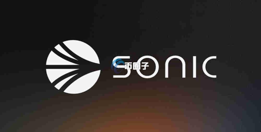 Sonic链的创始人是美国人还是中国？叫什么名字？