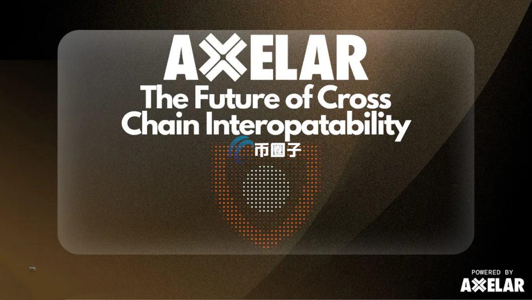 跨链协议有哪些？比较主流的跨链协议介绍