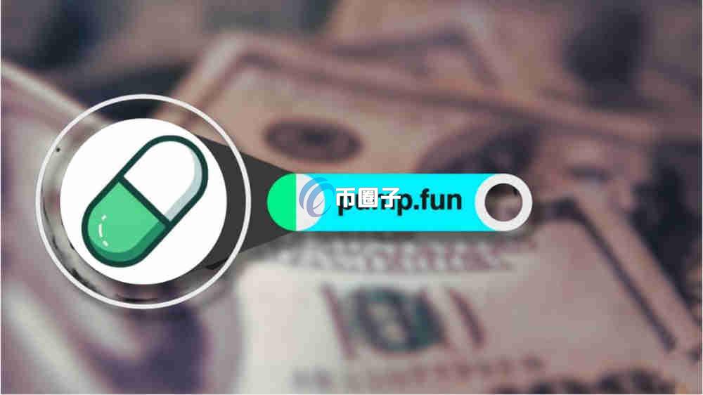 一键发币平台有哪些？一键发币平台名单大全