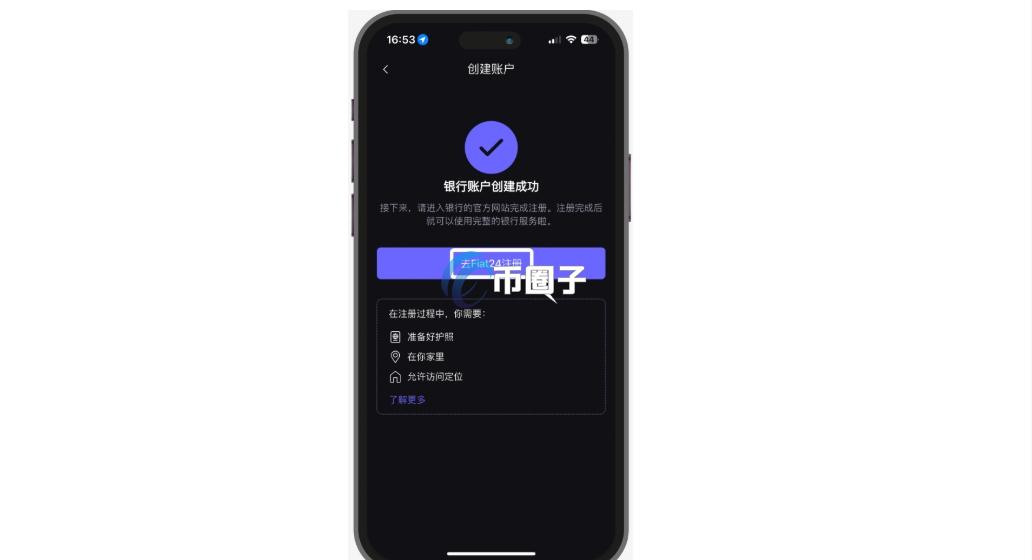 Fiat24银行转中国银行流程详解(超全图文教程) Fiat24银行转中国银行流程详解(超全图文教程)