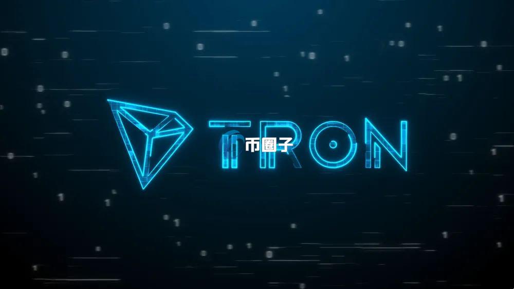 TRON链是什么意思？TRON链全面介绍