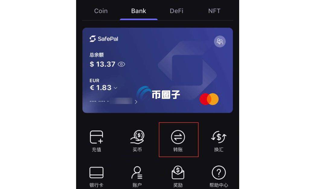 Fiat24银行转中国银行流程详解(超全图文教程) Fiat24银行转中国银行流程详解(超全图文教程)