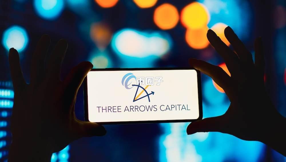 三箭资本是哪个国家的?三箭资本全面介绍 三箭资本是哪个国家的?三箭资本全面介绍