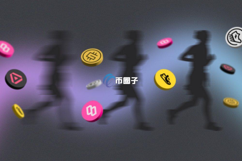 走路赚钱是噱头吗？是真的吗？