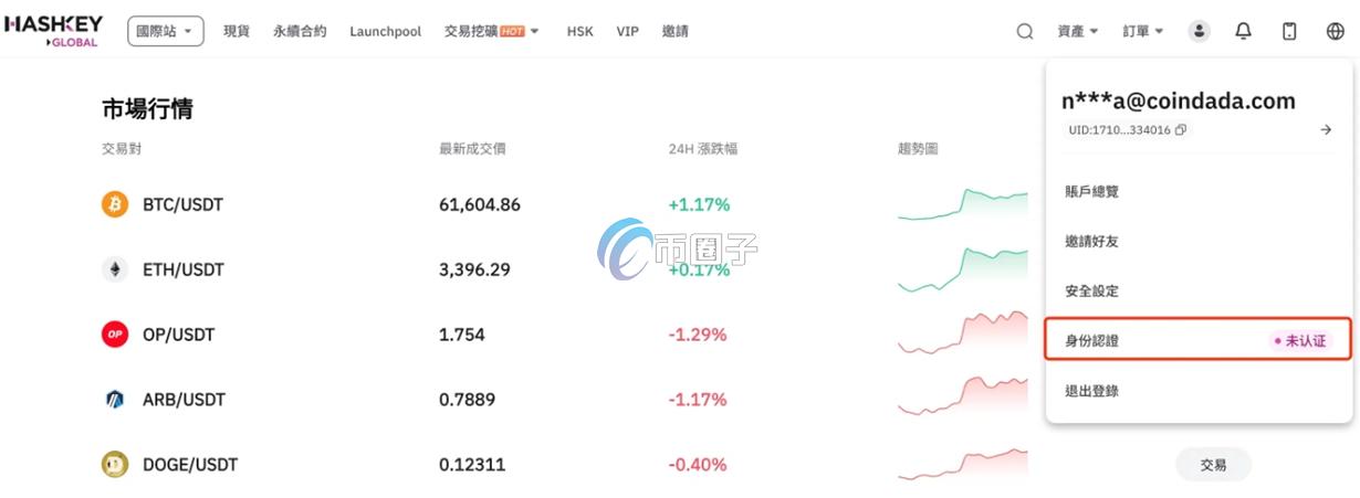 众安银行怎么买USDT?众安银行买U必知细则 众安银行怎么买USDT?众安银行买U必知细则