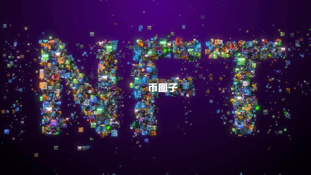 一文搞懂NFT铸造是什么意思