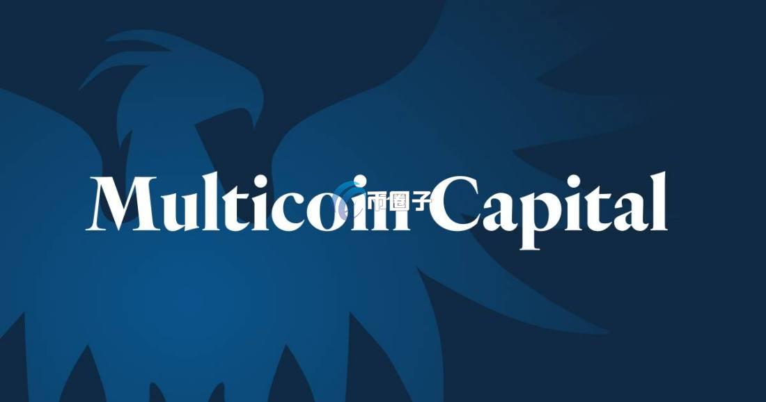 2022年十大加密货币投资机构排名一览