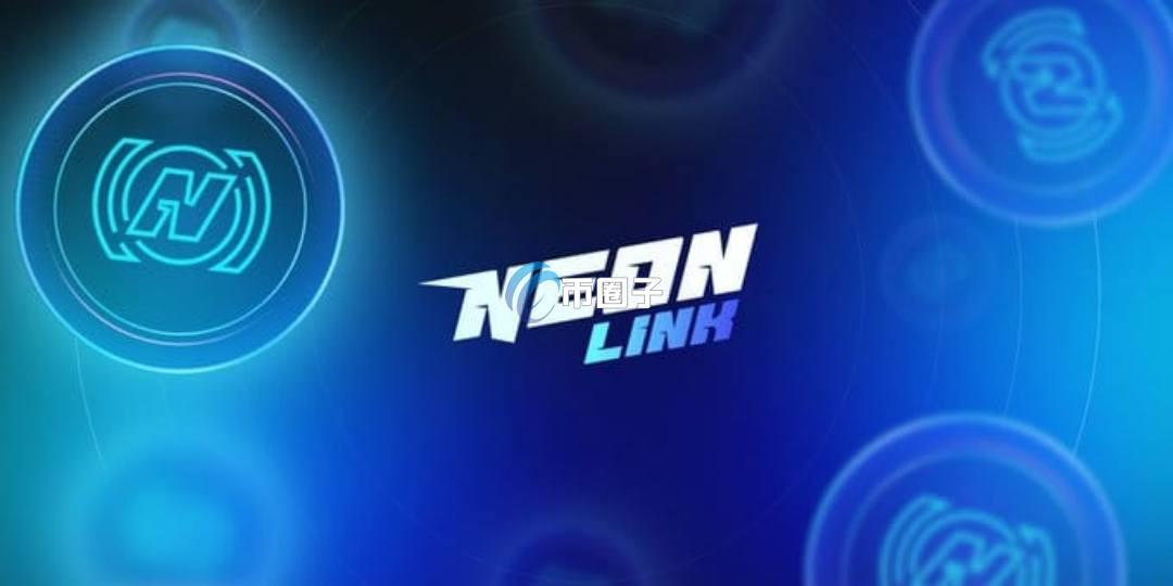 全面了解区块链游戏生态系统Neon Link是什么？