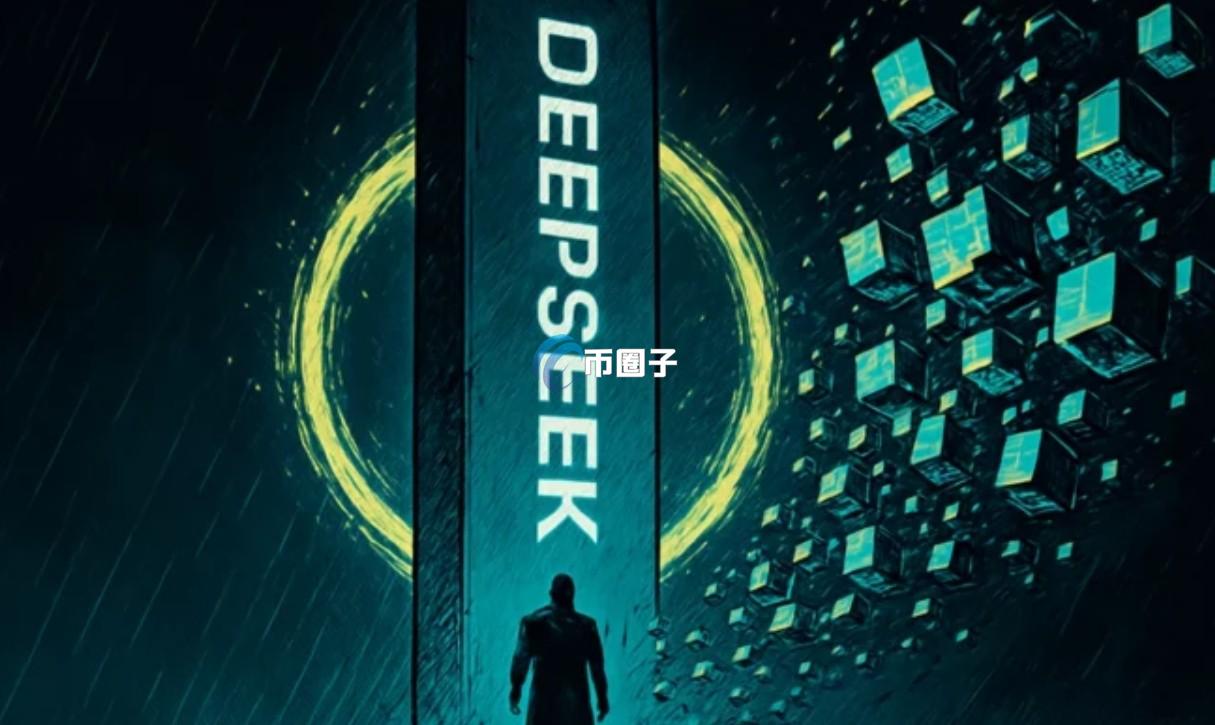 DeepSeek炒币大赛是什么意思？一文读懂DeepSeek炒币大赛