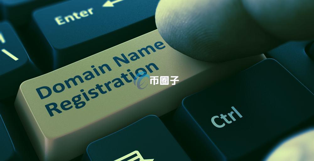 去中心化域名会值钱吗?有投资价值吗? 去中心化域名会值钱吗?有投资价值吗?